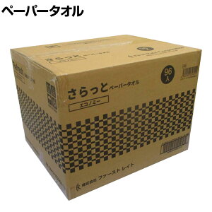 EFt@ ƃy[p[^I 200 96 GRm~[