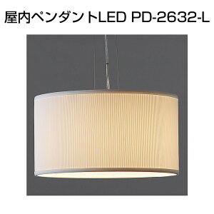 y_g y_gLED PD-2632-L 