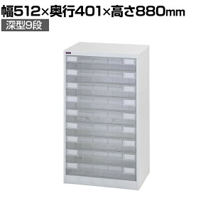 RH AW[ A3vX`bNo ސP[X u tAP[X [ A3PY-109N 512×s401×880mm