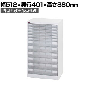 �R���H�� �A�����W���[ A3���v���X�`�b�N�����o�� ���ސ����P�[�X ���u�� �t���A�P�[�X �������[ A3PY-112N ��512×���s401×����880mm