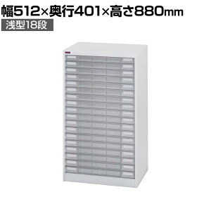 RH AW[ A3vX`bNo ސP[X u tAP[X [ A3PY-118N 512×s401×880mm