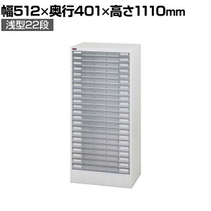 RH AW[ A3vX`bNo ސP[X u tAP[X [ A3PY-122NH 512×s401×1110mm