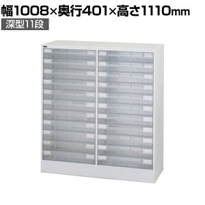 RH AW[ A3vX`bNo ސP[X u tAP[X [ A3PY-211NH 1008×s401×1110mm