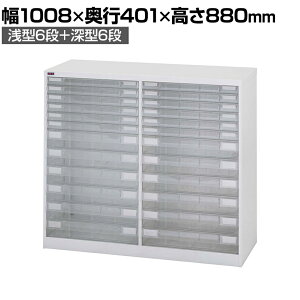 RH AW[ A3vX`bNo ސP[X u tAP[X [ A3PY-212N 1008×s401×880mm