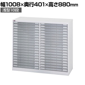 RH AW[ A3vX`bNo ސP[X u tAP[X [ A3PY-218N 1008×s401×880mm