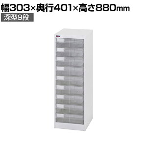 RH AW[ A4vX`bNo ސP[X u tAP[X [ A4PT-109N 303×s401×880mm