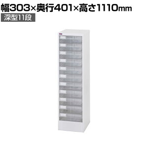 RH AW[ A4vX`bNo ސP[X u tAP[X [ A4PT-111NH 303×s401×1110mm