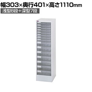 RH AW[ A4vX`bNo ސP[X u tAP[X [ A4PT-115NH 303×s401×1110mm