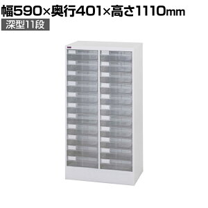RH AW[ A4vX`bNo ސP[X u tAP[X [ A4PT-211NH 590×s401×1110mm