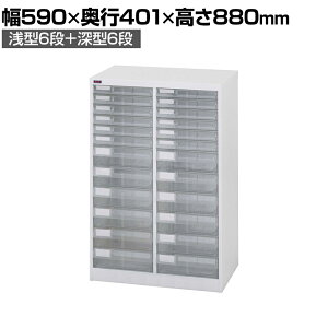 RH AW[ A4vX`bNo ސP[X u tAP[X [ A4PT-212N 590×s401×880mm