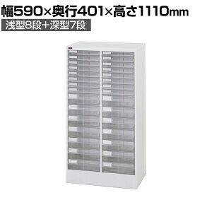 RH AW[ A4vX`bNo ސP[X u tAP[X [ A4PT-215NH 590×s401×1110mm