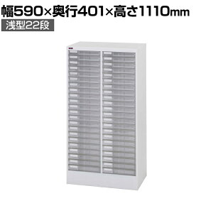 RH AW[ A4vX`bNo ސP[X u tAP[X [ A4PT-222NH 590×s401×1110mm