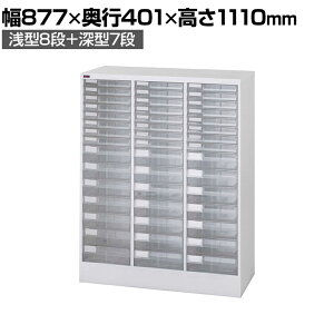 RH AW[ A4vX`bNo ސP[X u tAP[X [ A4PT-315NH 877×s401×1110mm