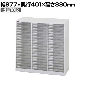 RH AW[ A4vX`bNo ސP[X u tAP[X [ A4PT-318N 877×s401×880mm