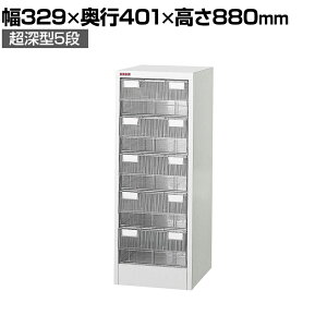 RH AW[ B4vX`bNo ސP[X u tAP[X [ B4PT-105N 329×s401×880mm