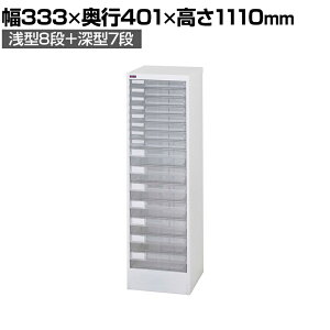 RH AW[ B4vX`bNo ސP[X u tAP[X [ B4PT-115NH 333×s401×1110mm