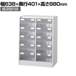 RH AW[ B4vX`bNo ސP[X u tAP[X [ B4PT-205N 638×s401×880mm