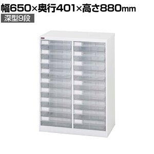 RH AW[ B4vX`bNo ސP[X u tAP[X [ B4PT-209N 650×s401×880mm