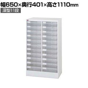 RH AW[ B4vX`bNo ސP[X u tAP[X [ B4PT-211NH 650×s401×1110mm