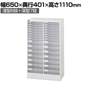 RH AW[ B4vX`bNo ސP[X u tAP[X [ B4PT-215NH 650×s401×1110mm