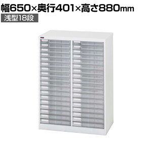 RH AW[ B4vX`bNo ސP[X u tAP[X [ B4PT-218N 650×s401×880mm