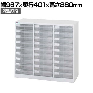RH AW[ B4vX`bNo ސP[X u tAP[X [ B4PT-309N 967×s401×880mm