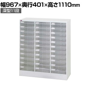 RH AW[ B4vX`bNo ސP[X u tAP[X [ B4PT-311NH 967×s401×1110mm