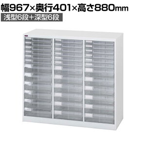 RH AW[ B4vX`bNo ސP[X u tAP[X [ B4PT-312N 967×s401×880mm
