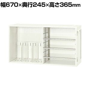 RH }CEt@CO ドbN  t@C [ JM-AT 670×s245×365mm