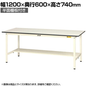 RH yʍƑ ʒIt ω׏d150kg ሳ~V [Ne[u 150V[Y SUP-1260T-WW 1200×s600×740mm