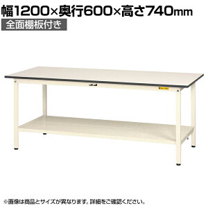 RH yʍƑ SʒIt ω׏d150kg ሳ~V [Ne[u 150V[Y SUP-1260TT-WW 1200×s600×740mm