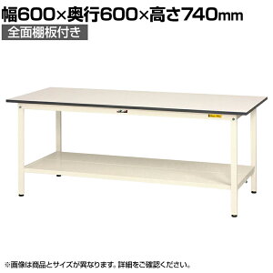 RH yʍƑ SʒIt ω׏d150kg ሳ~V [Ne[u 150V[Y SUP-660TT-WW 600×s600×740mm