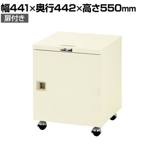 �R���H�� �L���r�l�b�g���S�� ���t���^�C�v �T�C�h���S�� UCW-D ��441×���s442×����550mm