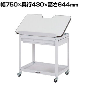 RH c[S XΓVt 2i WXgtBbgS ot LX^[t WJC-2-P 750×s430×644mm