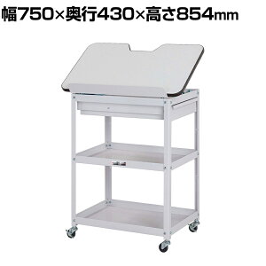 RH c[S XΓVt 3i WXgtBbgS ot LX^[t WJC-3-P 750×s430×854mm