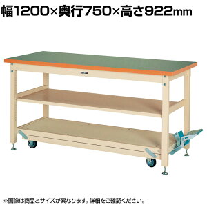 RH dʍƑ y_~ ړ ԒIt ω׏d3000kg(Œ莞) rV[gV [Ne[u SXRPH-1275S2-GI 1200×s750×922mm