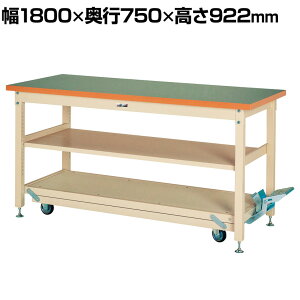 RH dʍƑ y_~ ړ ԒIt ω׏d3000kg(Œ莞) rV[gV [Ne[u SXRPH-1875S2-GI 1800×s750×922mm