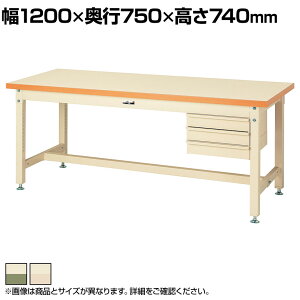 RH dʍƑ 3iot ω׏d3000kg ~V [Ne[u X[p[^Cv SSM-1275 1200×s750×740mm