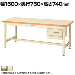 RH dʍƑ 3iot ω׏d3000kg ~V [Ne[u X[p[^Cv SSM-1575 1500×s750×740mm