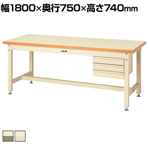 RH dʍƑ 3iot ω׏d3000kg ~V [Ne[u X[p[^Cv SSM-1875 1800×s750×740mm