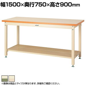 RH dʍƑ SʒIt ω׏d3000kg ~V [Ne[u X[p[^Cv SSMH-1575TT 1500×s750×900mm