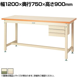 RH dʍƑ 3iot ω׏d3000kg ~V [Ne[u X[p[^Cv SSMH-1275 1200×s750×900mm