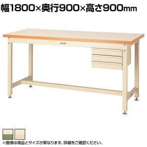 RH dʍƑ 3iot ω׏d3000kg ~V [Ne[u X[p[^Cv SSMH-1890 1800×s900×900mm