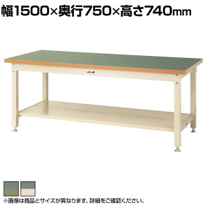 RH dʍƑ SʒIt ω׏d3000kg rV[gV [Ne[u X[p[^Cv SSR-1575TT 1500×s750×740mm