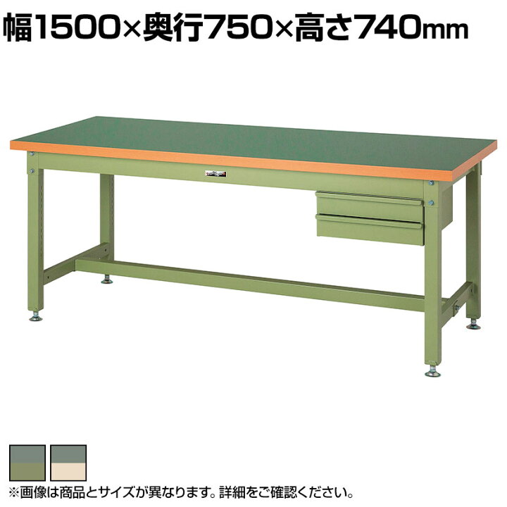 楽天市場】山金工業 ワークテーブル スーパータイプ 塩ビシート天板＋ 