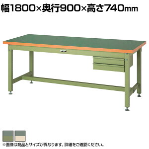 RH dʍƑ 2iot ω׏d3000kg rV[gV [Ne[u X[p[^Cv SSR-1890 1800×s900×740mm