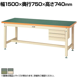 RH dʍƑ 3iot ω׏d3000kg rV[gV [Ne[u X[p[^Cv SSR-1575 1500×s750×740mm