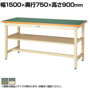 RH dʍƑ ԒIt ω׏d3000kg rV[gV [Ne[u X[p[^Cv SSRH-1575S2 1500×s750×900mm