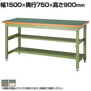 RH dʍƑ ԒIt ʒIt ω׏d3000kg rV[gV [Ne[u X[p[^Cv SSRH-1575TS1 1500×s750×900mm