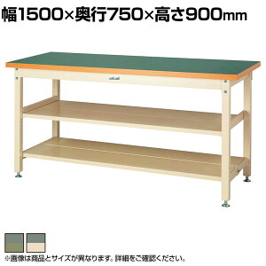 RH dʍƑ ԒIt SʒIt ω׏d3000kg rV[gV [Ne[u X[p[^Cv SSRH-1575TTS2 1500×s750×900mm